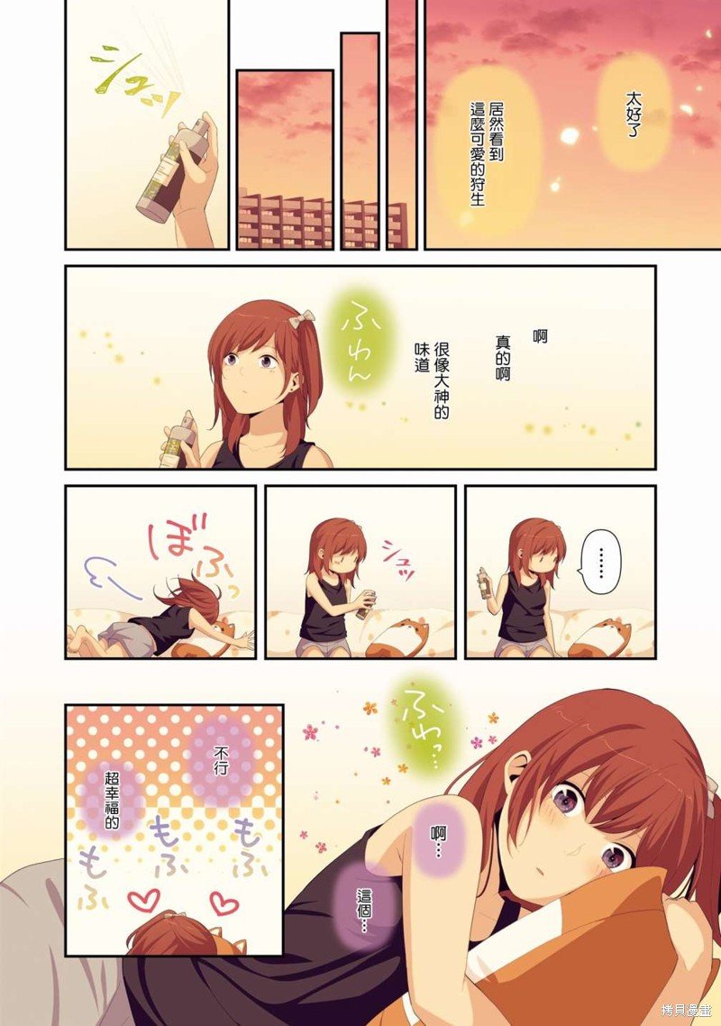 07卷番外