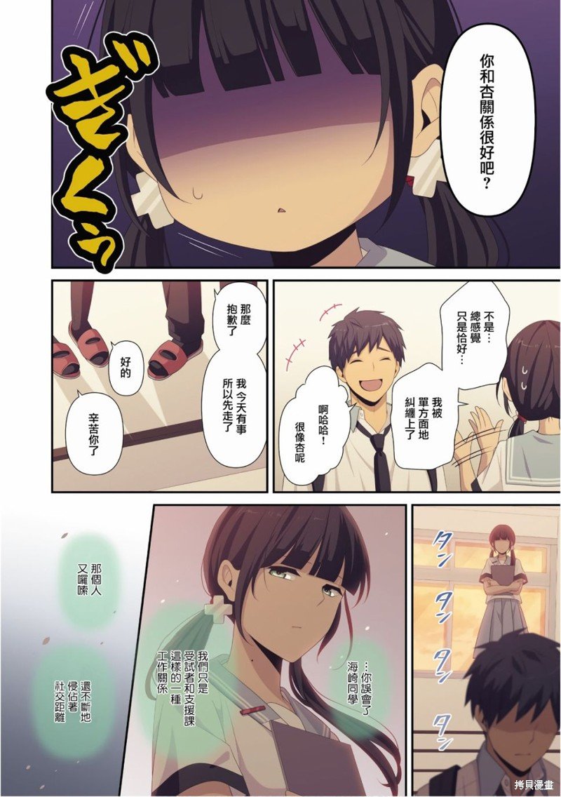 09卷番外