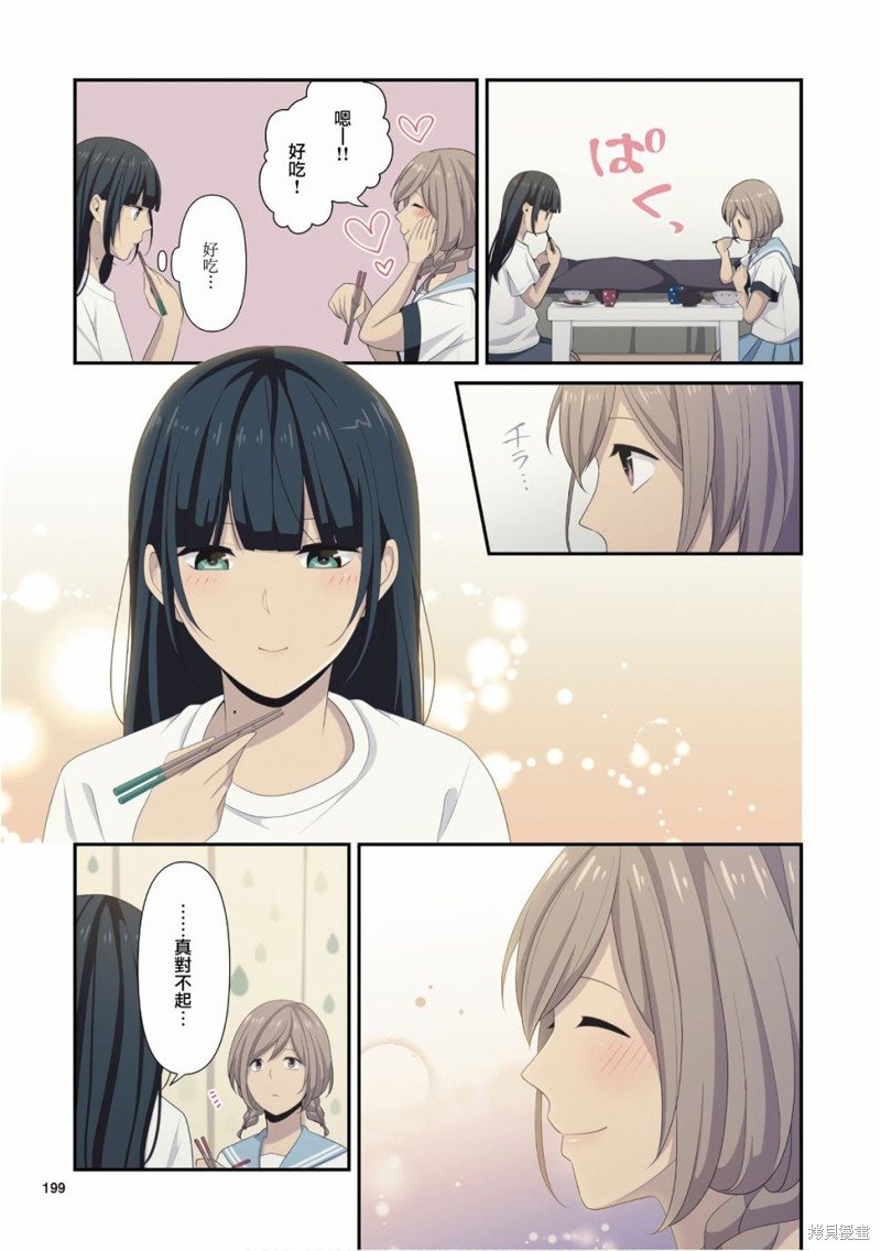 09卷番外