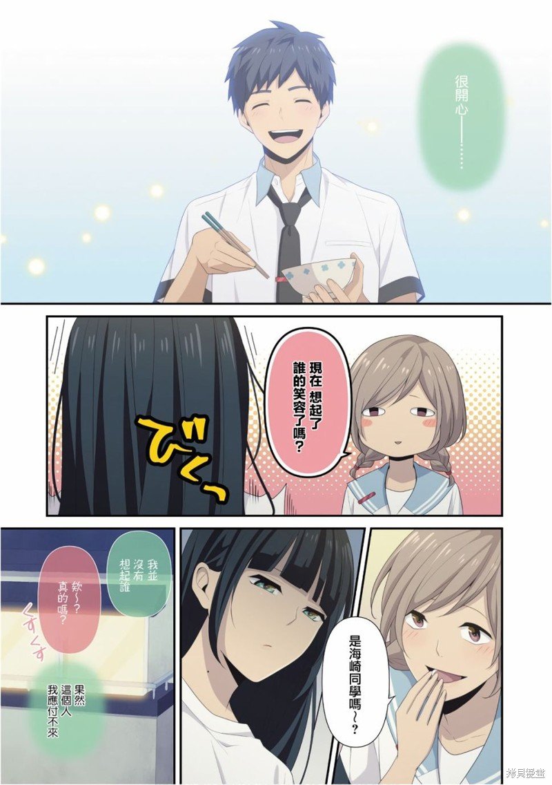 09卷番外