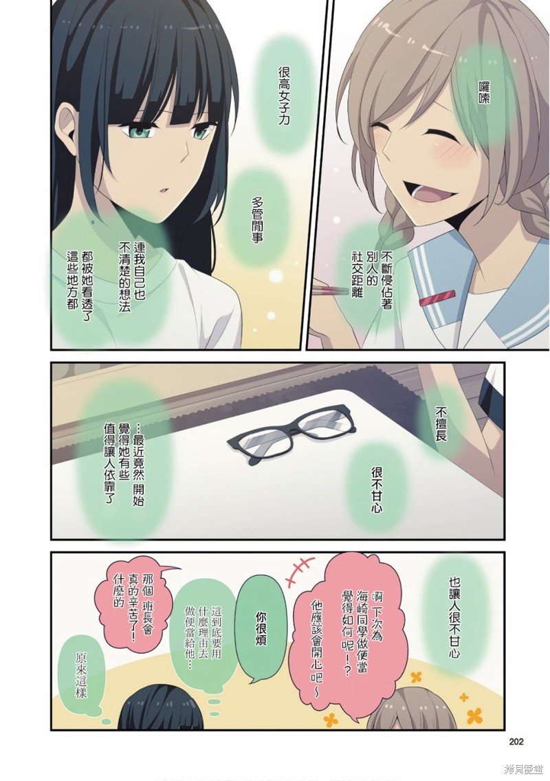 09卷番外