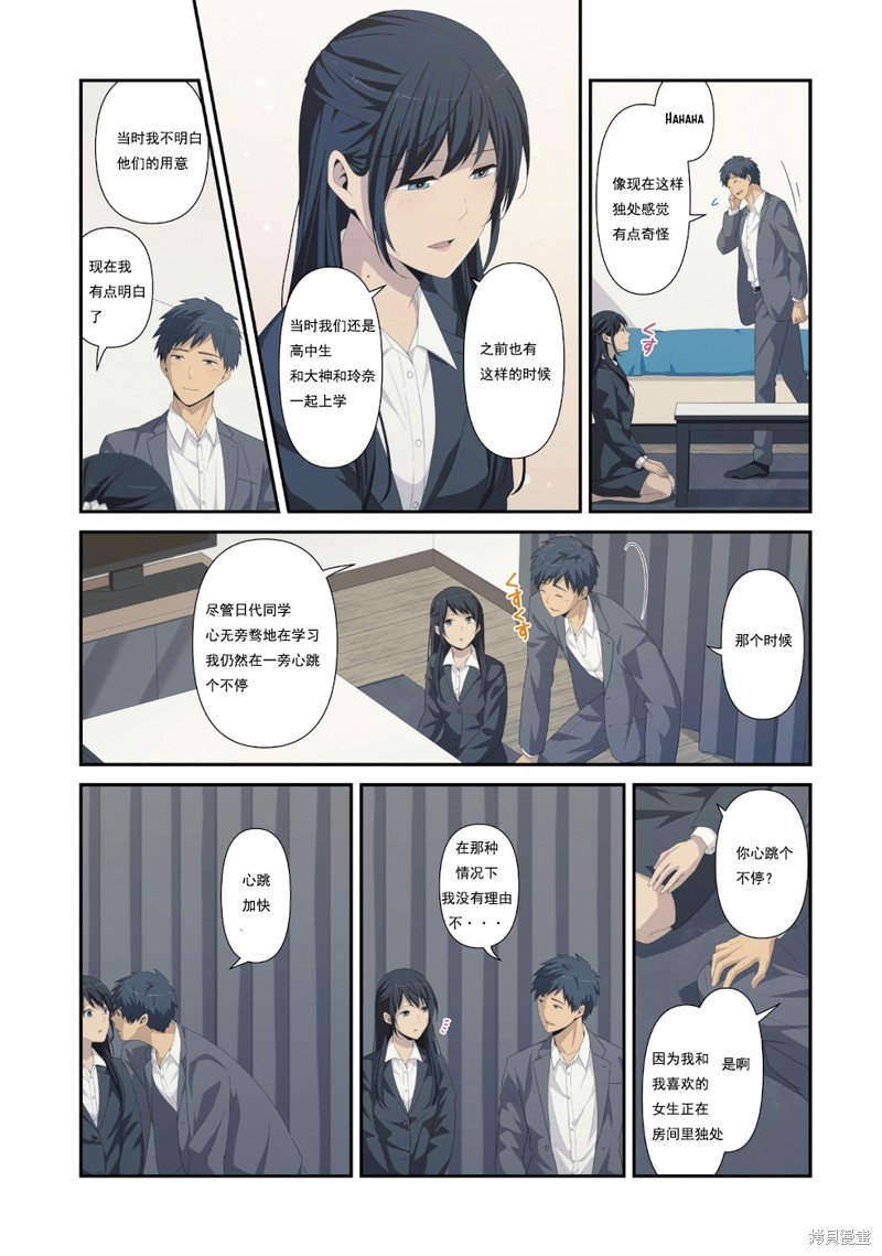 15卷番外