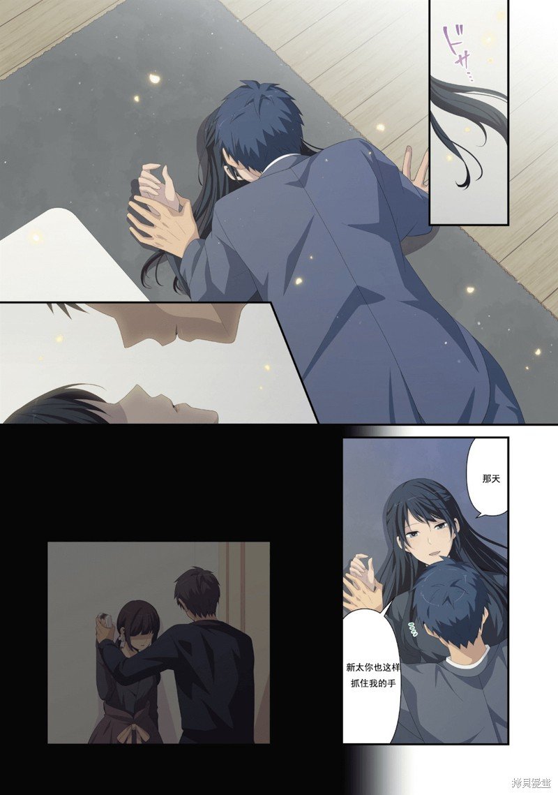 15卷番外