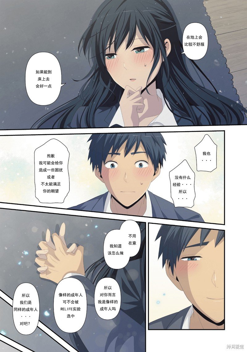15卷番外