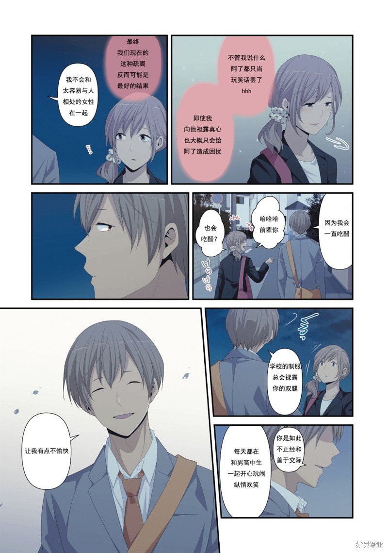 15卷番外