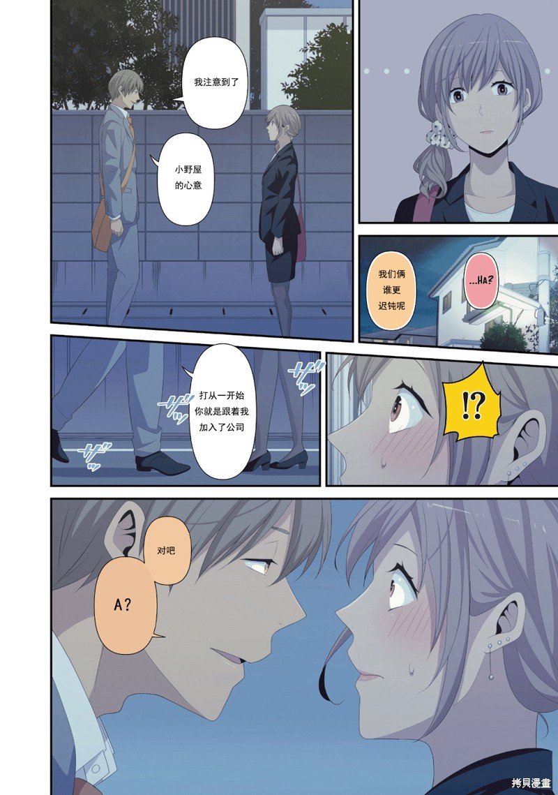 15卷番外