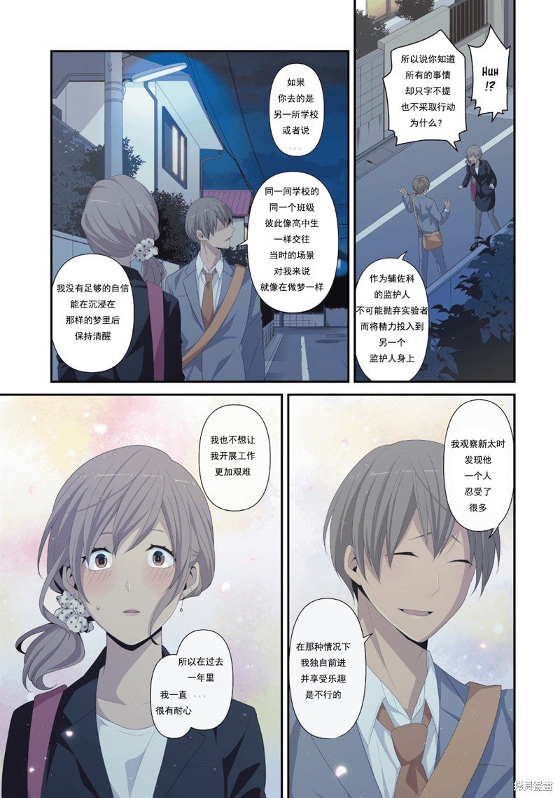15卷番外