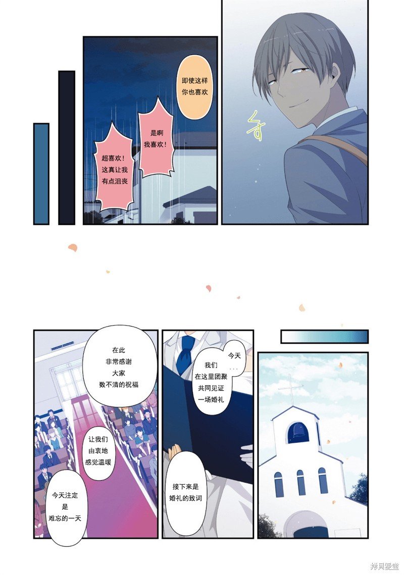 15卷番外