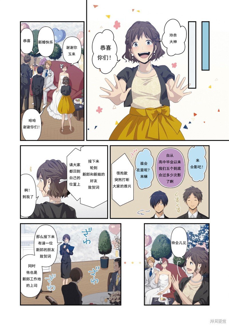 15卷番外