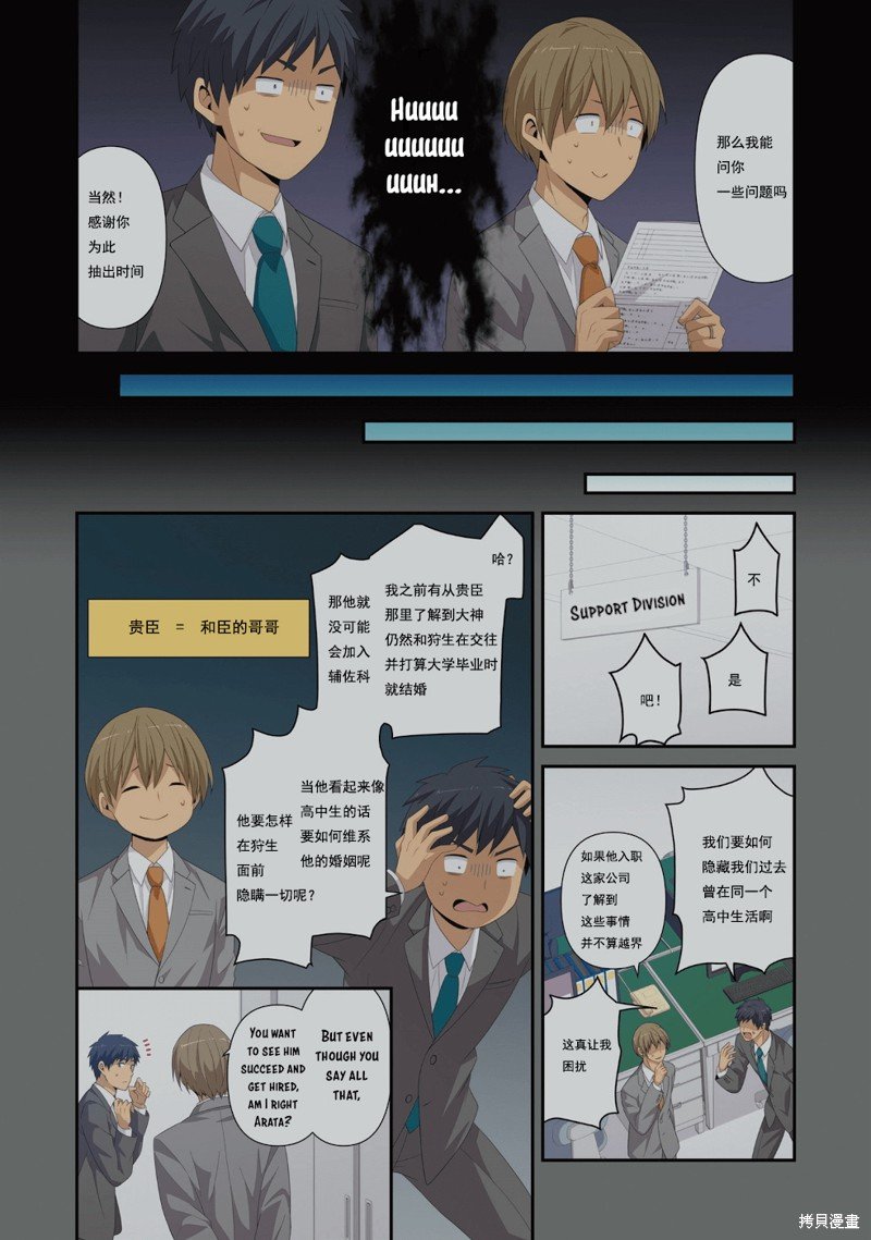 15卷番外