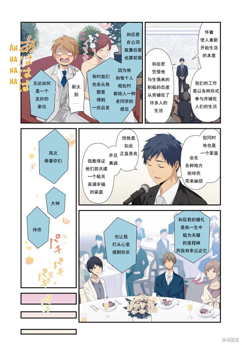 15卷番外