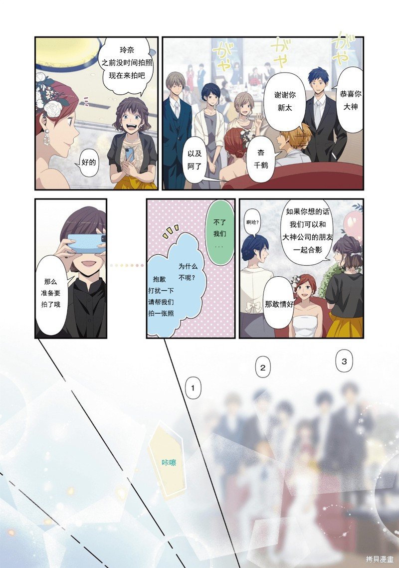 15卷番外