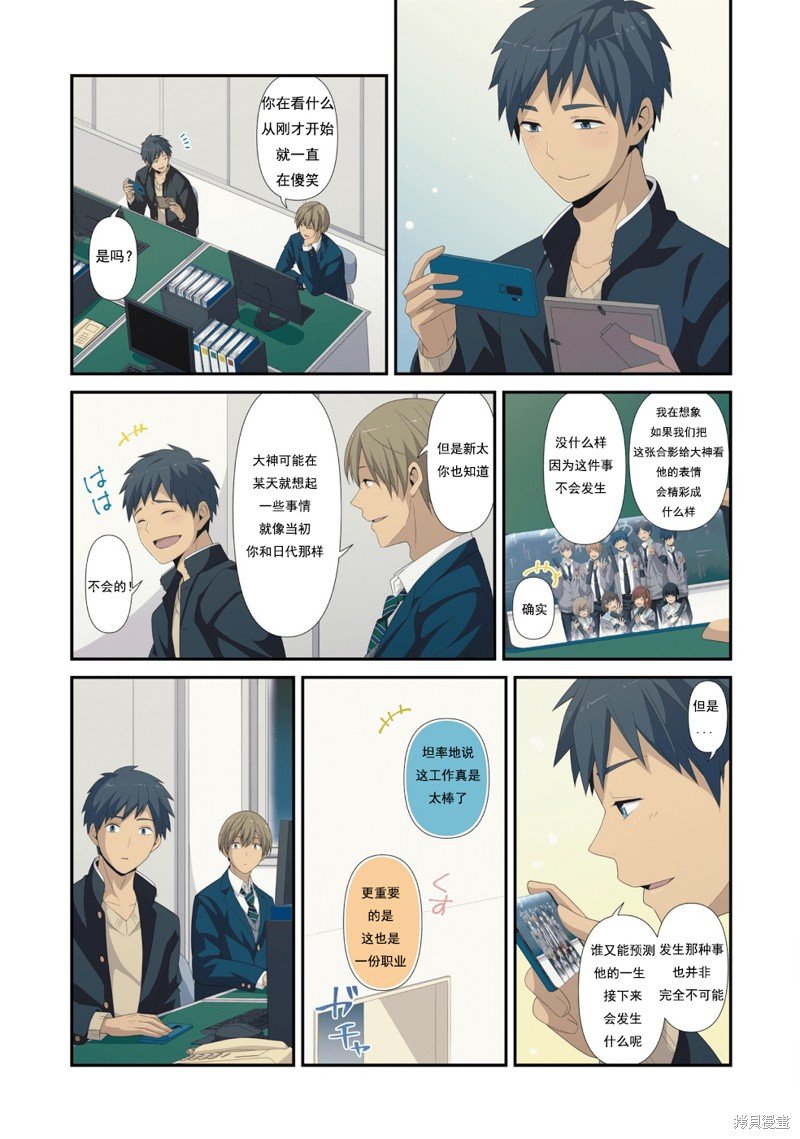 15卷番外