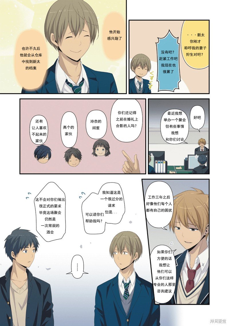 15卷番外