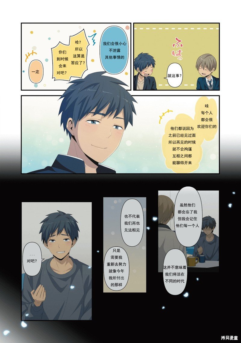 15卷番外