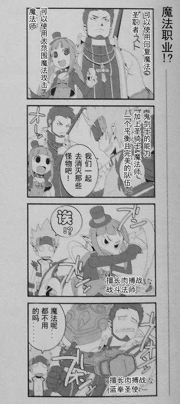 四格