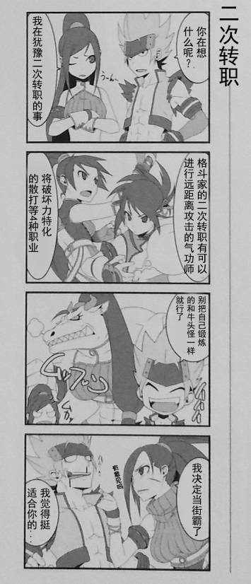四格