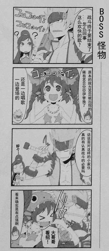 四格