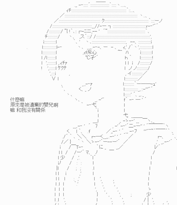 第11.5话