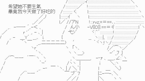 第11.5话