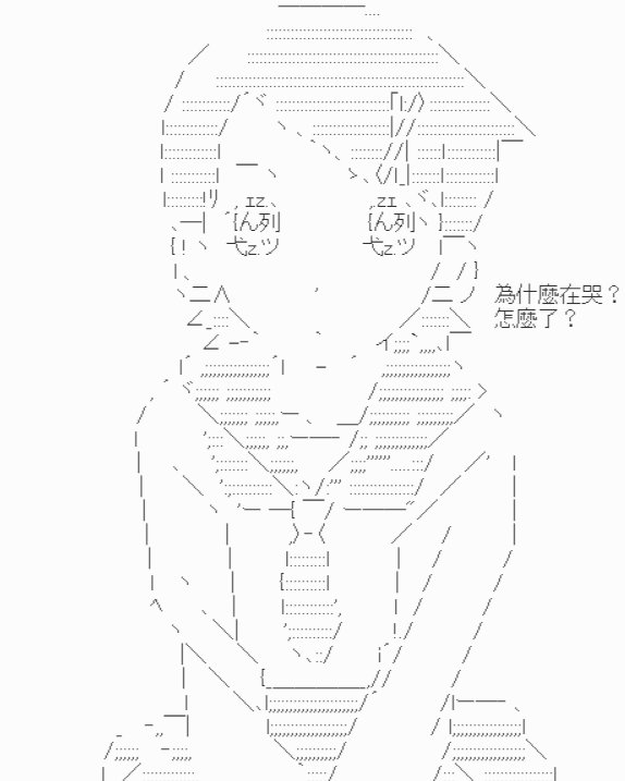 第11.5话