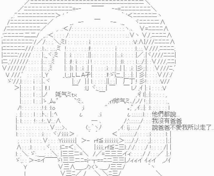 第11.5话
