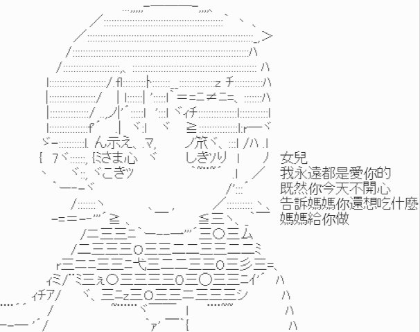 第11.5话