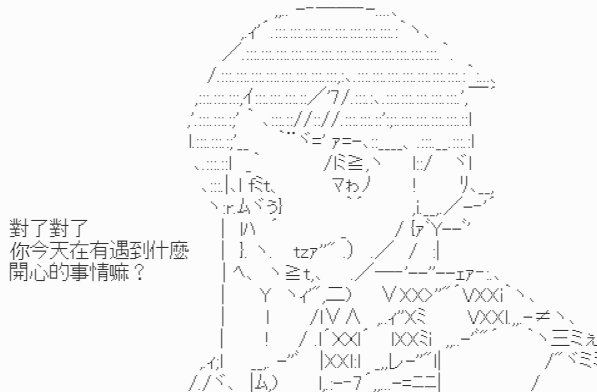 第11.5话