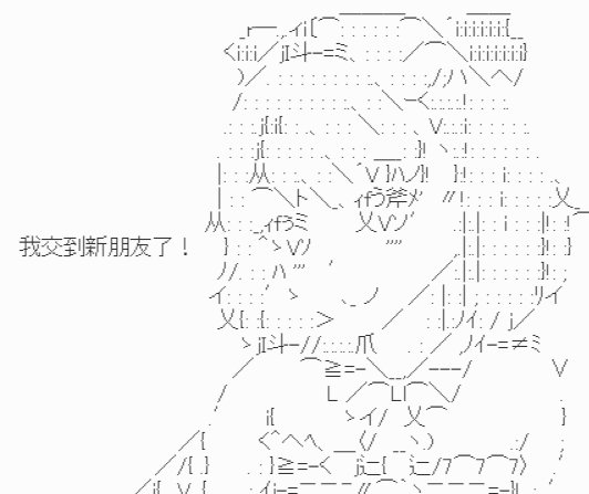 第11.5话
