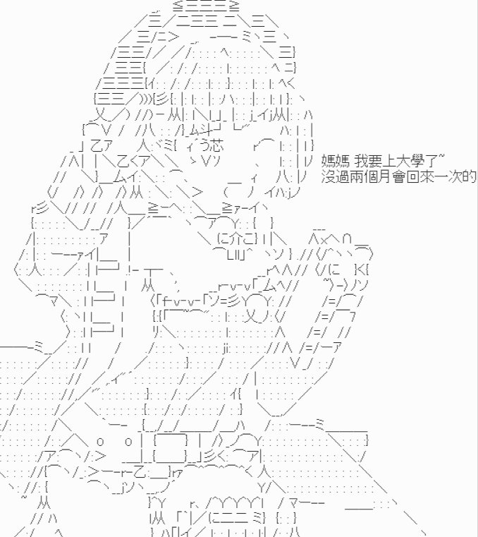 高兴在大学的那些日子-序