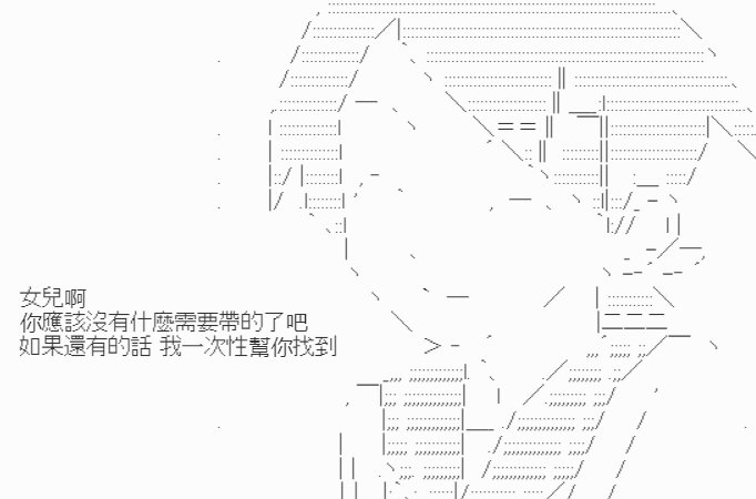 高兴在大学的那些日子-序