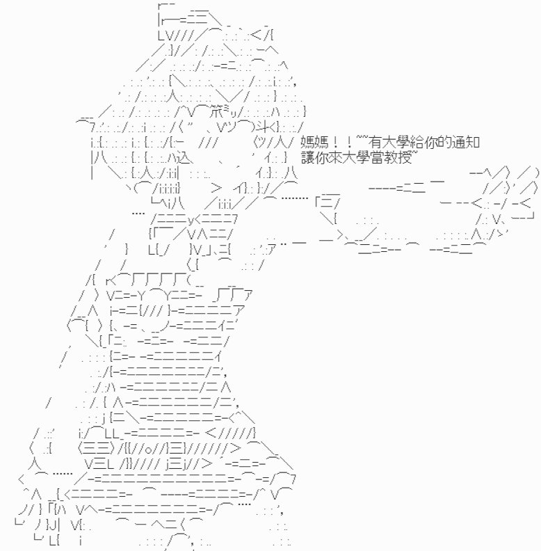 高兴在大学的那些日子-序