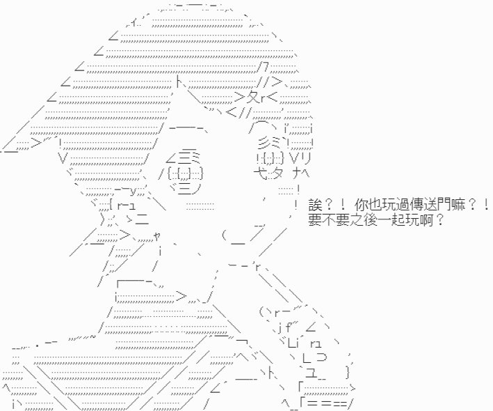 第1话-【教授是要做啥？】