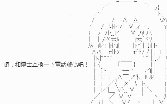 第1话-【教授是要做啥？】