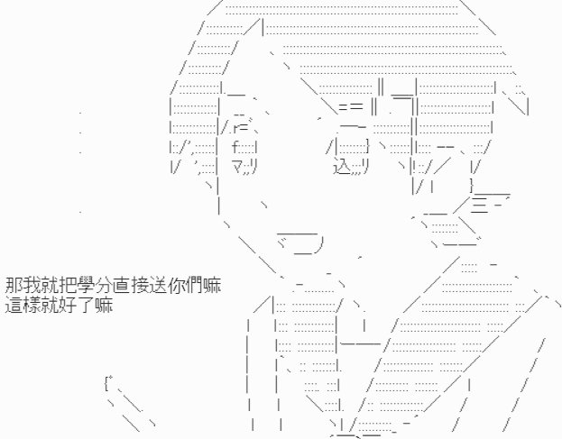 第2话-【不负责任的教授】