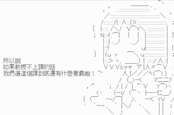 第2话-【不负责任的教授】