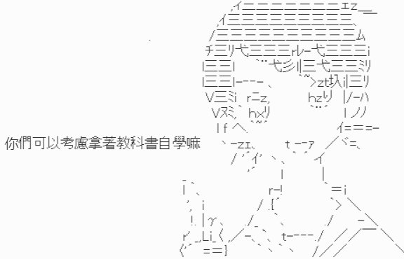 第2话-【不负责任的教授】