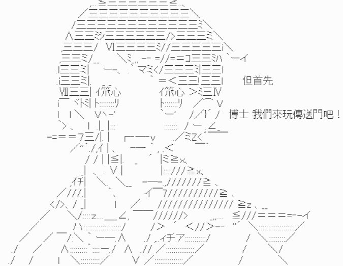 第2话-【不负责任的教授】