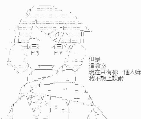 第03话-【无法忍受的学生】