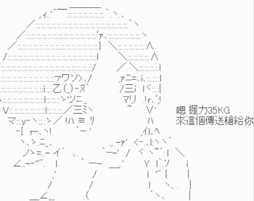 第03话-【无法忍受的学生】