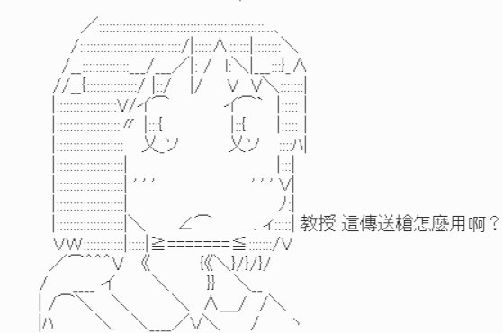 第03话-【无法忍受的学生】