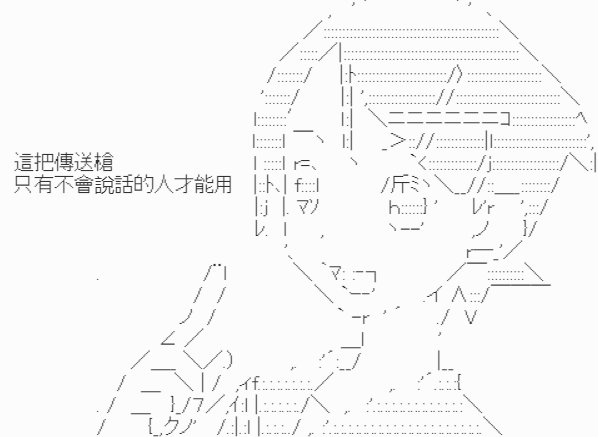 第03话-【无法忍受的学生】