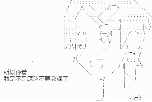 第03话-【无法忍受的学生】
