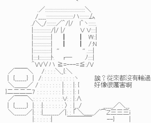 第4话-【野外狩猎教学】