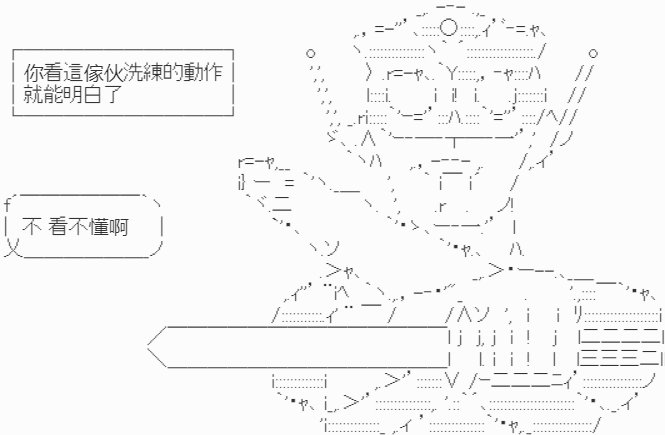第4话-【野外狩猎教学】