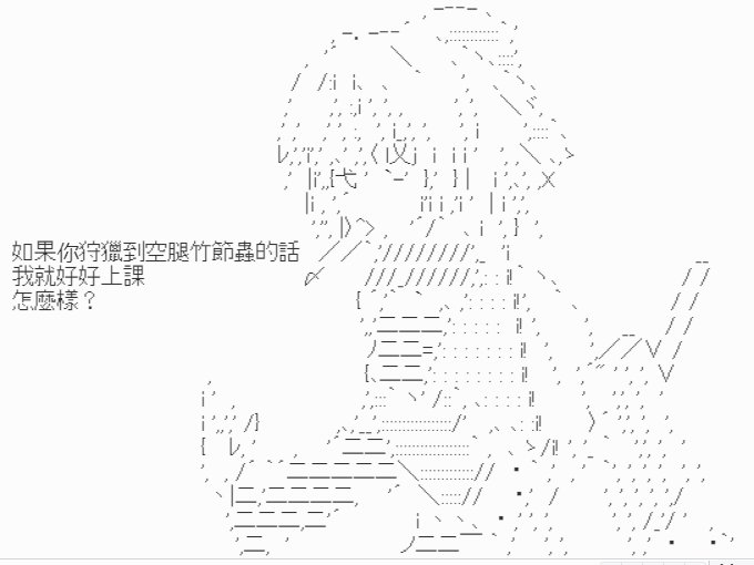 第4话-【野外狩猎教学】