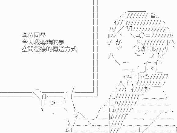 【正常的一天】