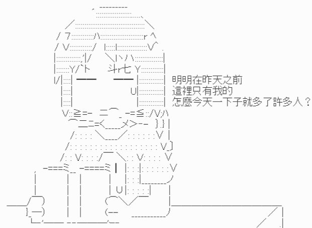 【正常的一天】