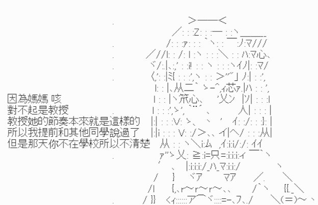 【正常的一天】