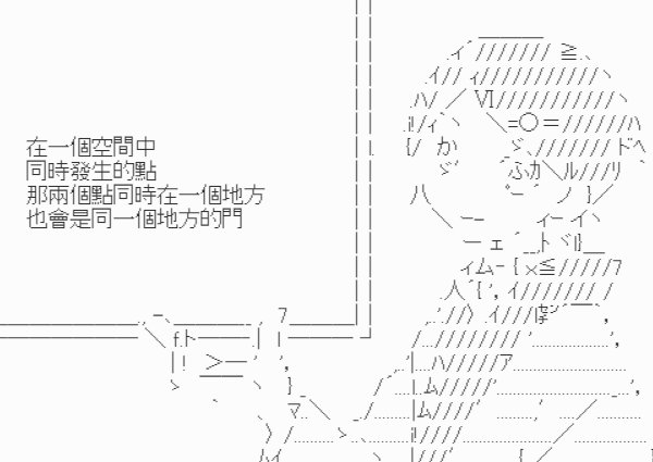 【正常的一天】